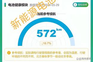 18新利体育贴吧截图2